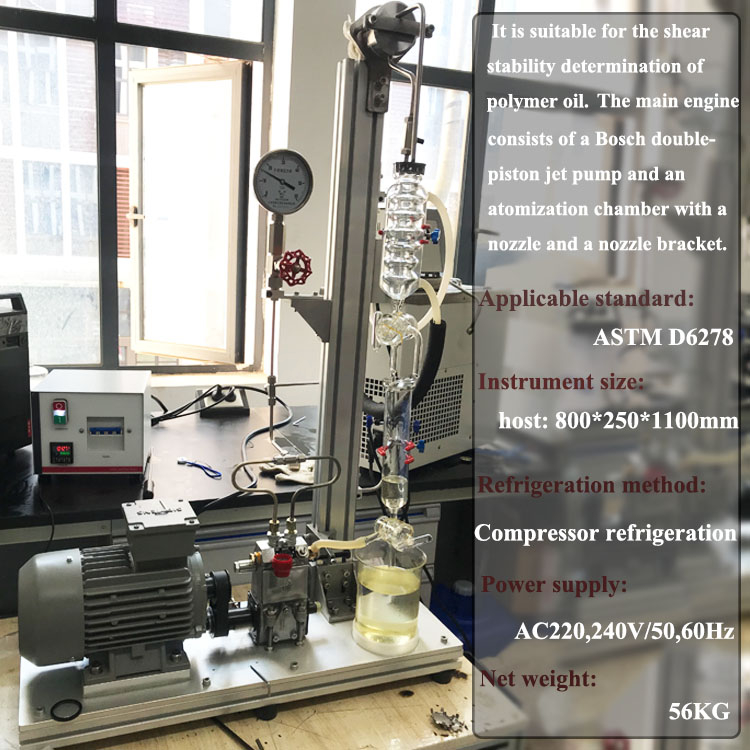 ASTM D6278 Diesel Fueld Suzze Suffer Tester for Polymer يحتوي على زيوت السوائل