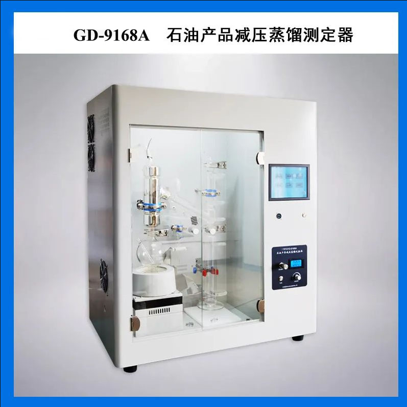 محلل التقطير الآلي