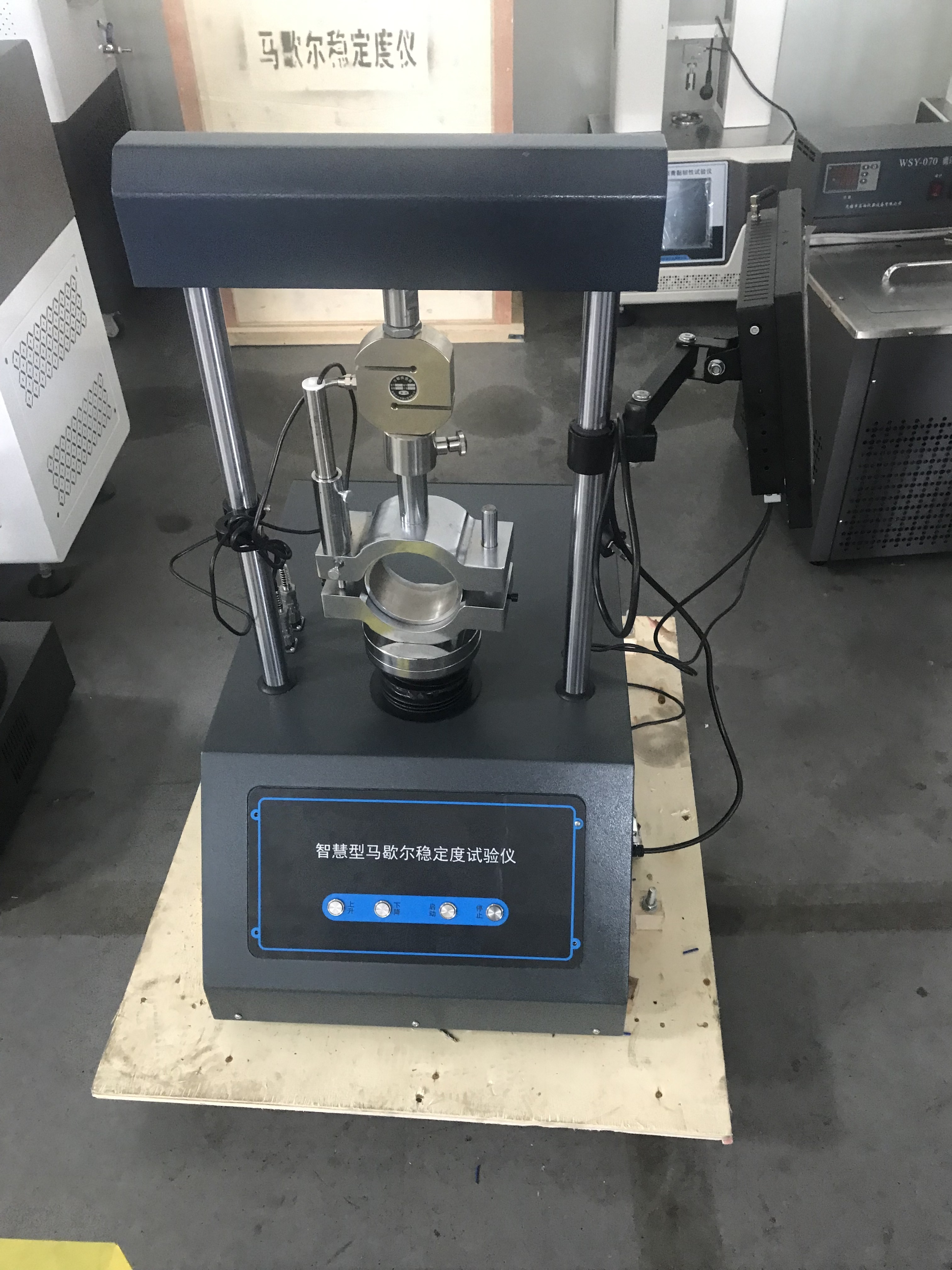 مارشال الاستقرار