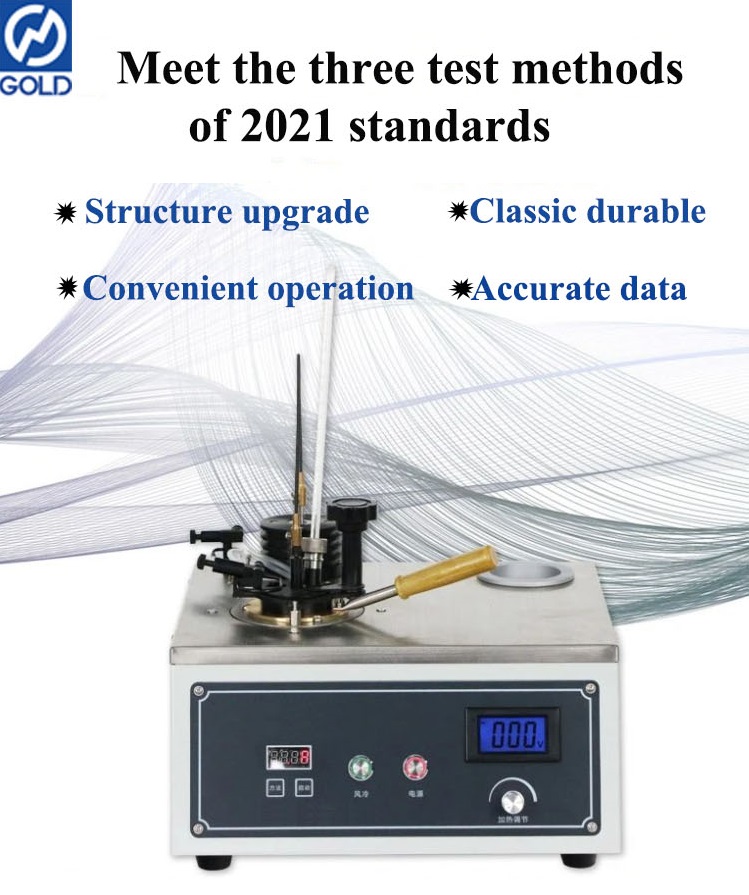 اختبار نقطة الفلاش الرقمية