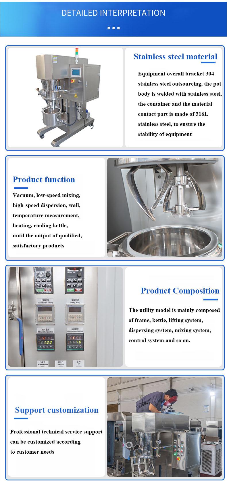 تفاصيل خلاط الكواكب فراغ