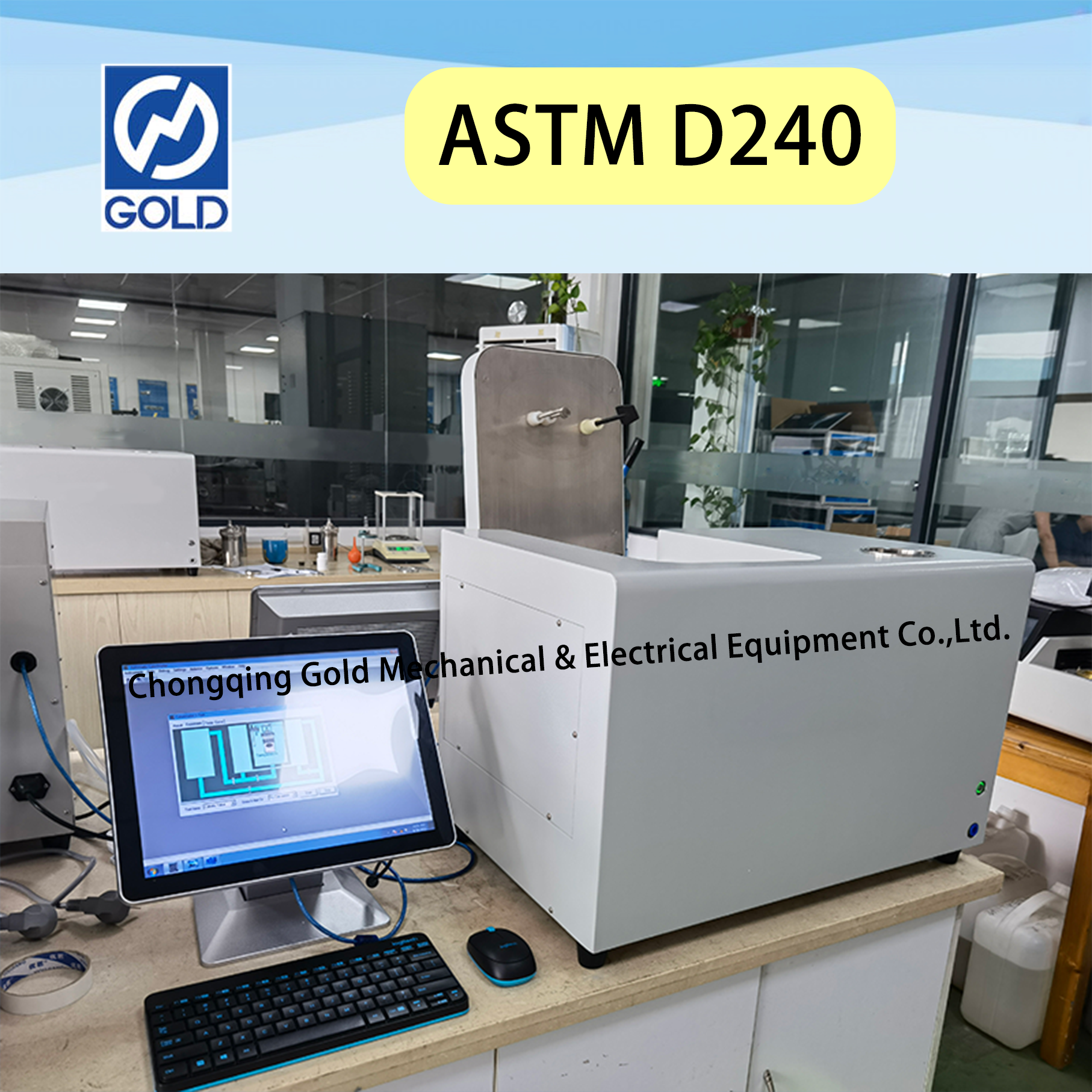 قنبلة المسعر-7