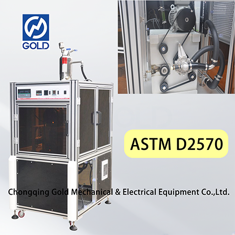 ASTM D2570 محاكاة خدمة تآكل التآكل لمبردات المحرك