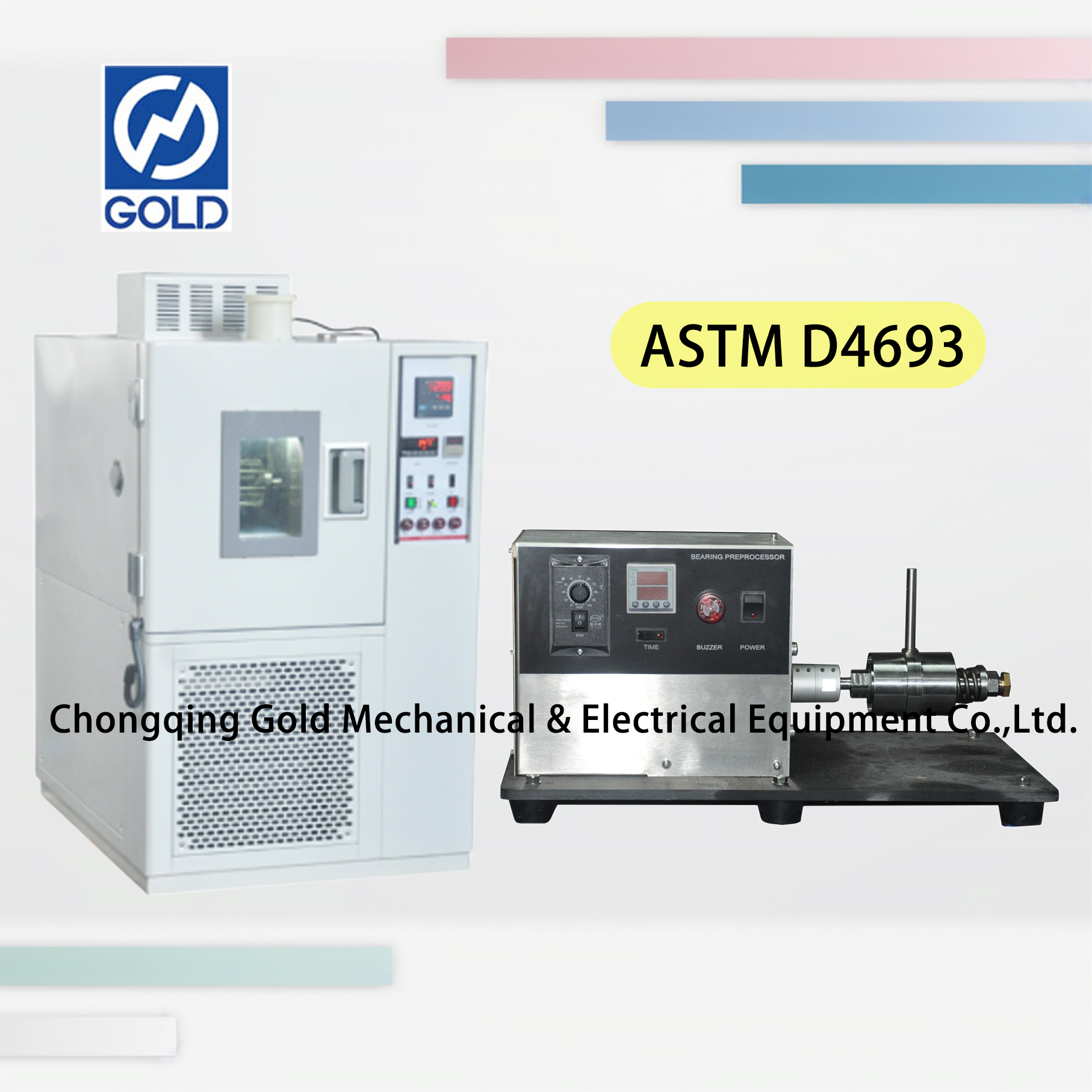 جهاز عزم الدوران بدرجة حرارة منخفضة ASTM D4693