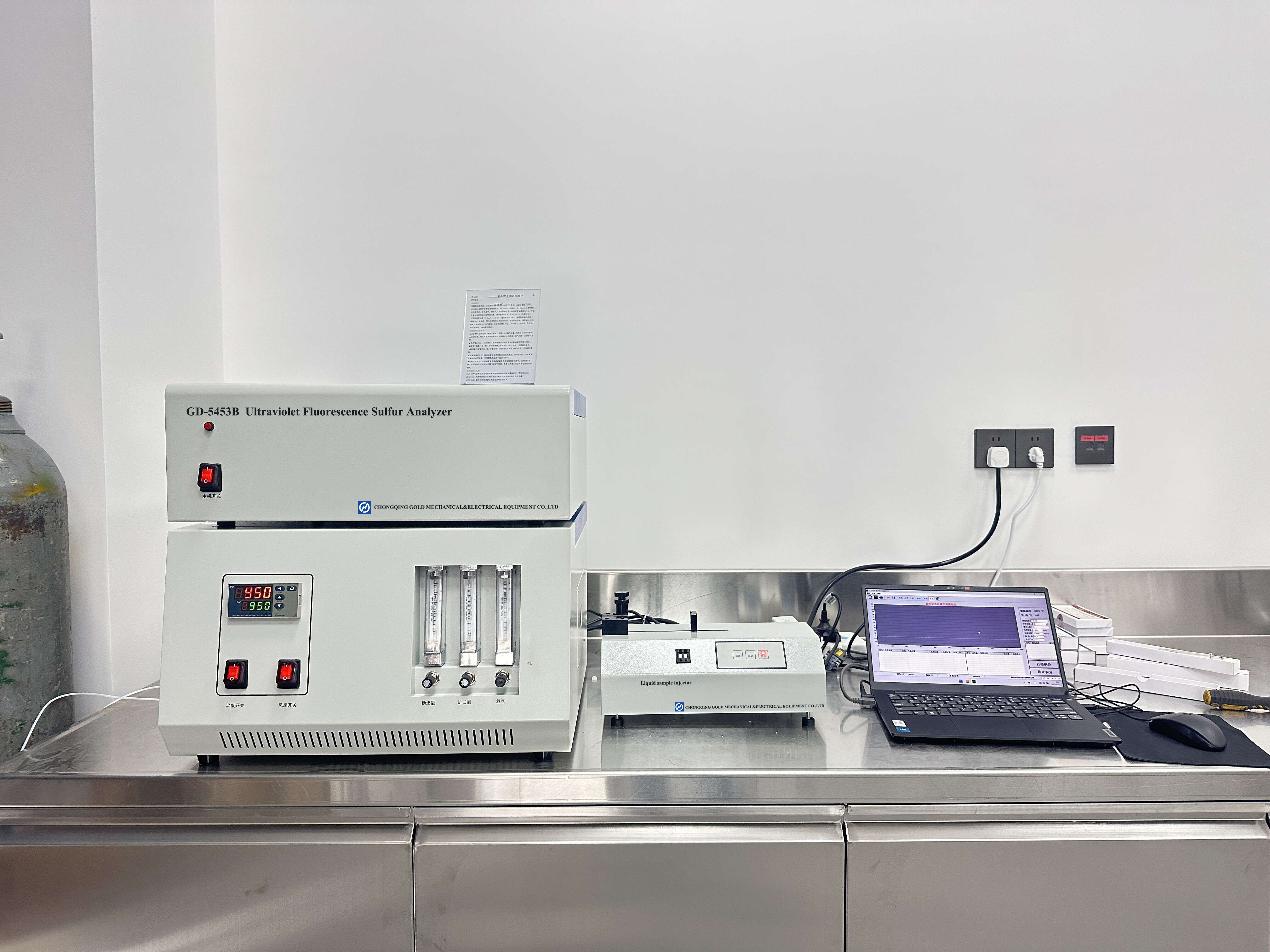 محلل الكبريت ASTM D5453