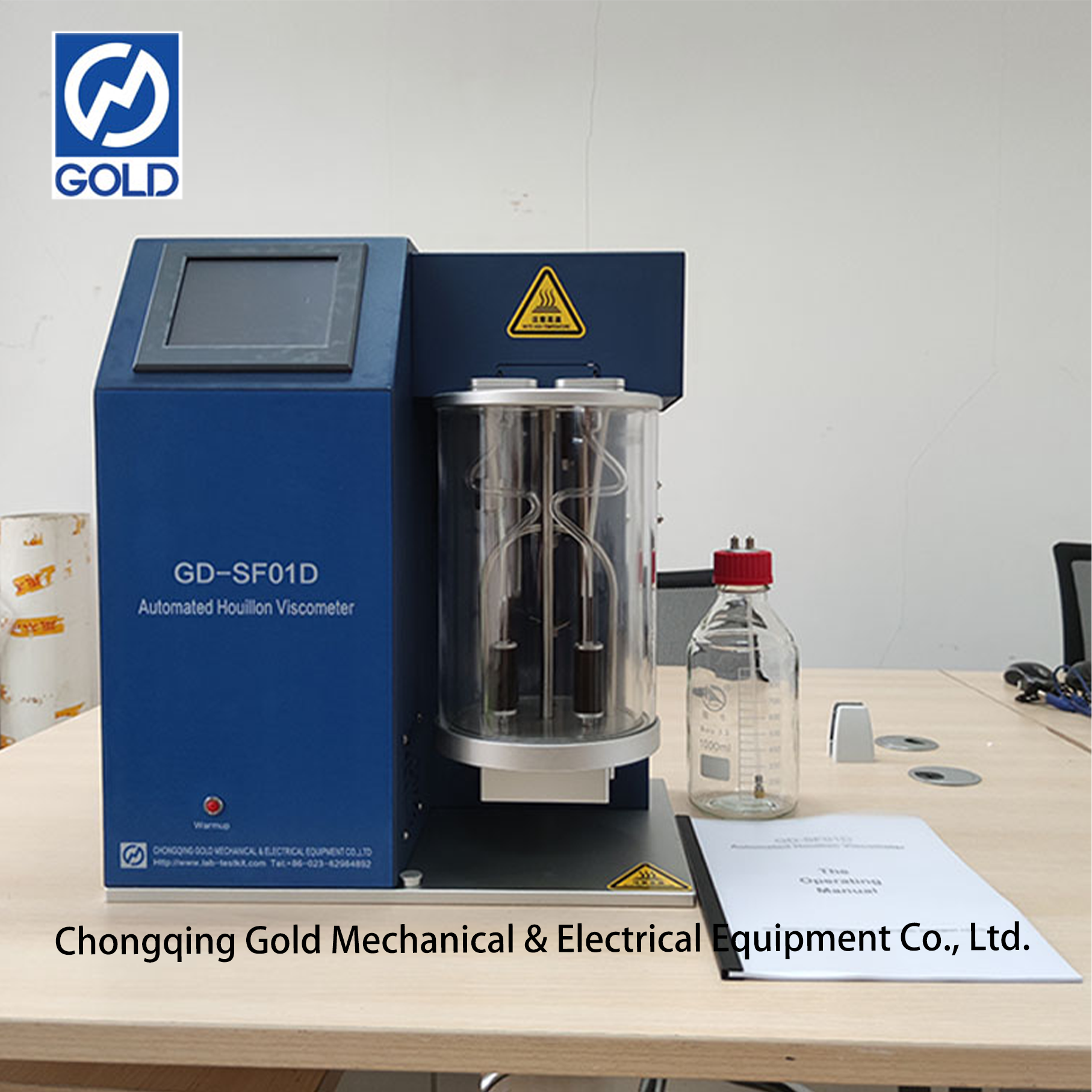 جهاز مقياس اللزوجة الحركية