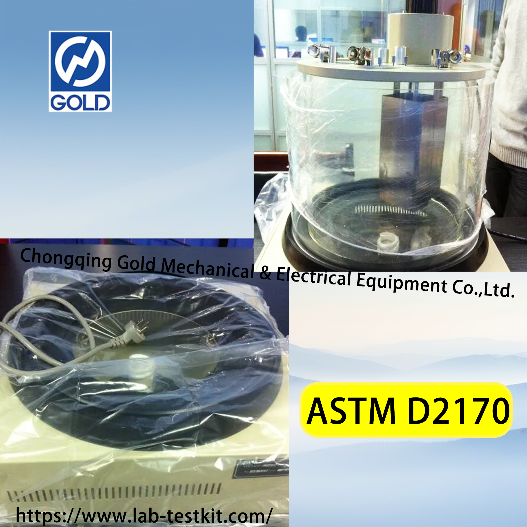 جهاز اختبار اللزوجة الحركية للأسفلت بالطريقة الشعرية