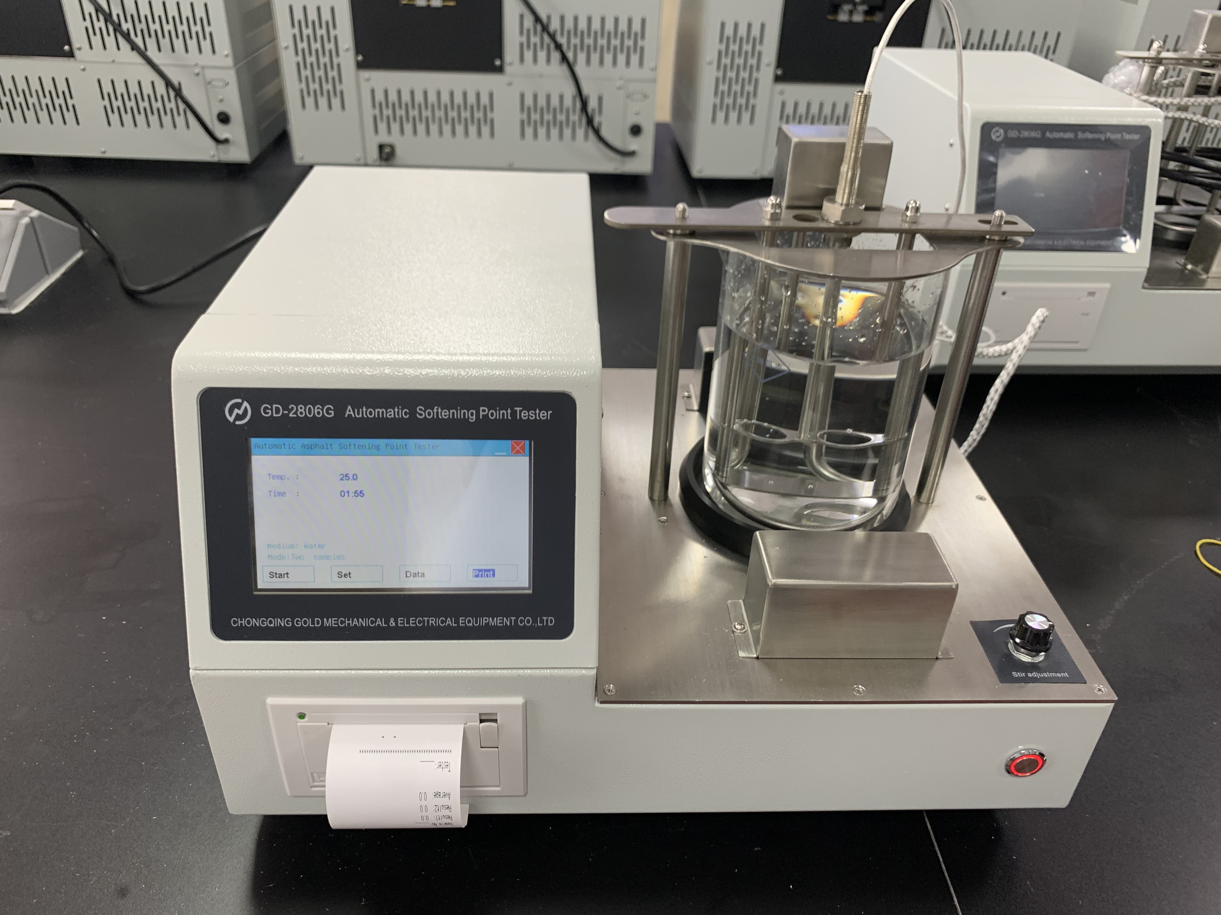 اختبار الحلقة والكرة