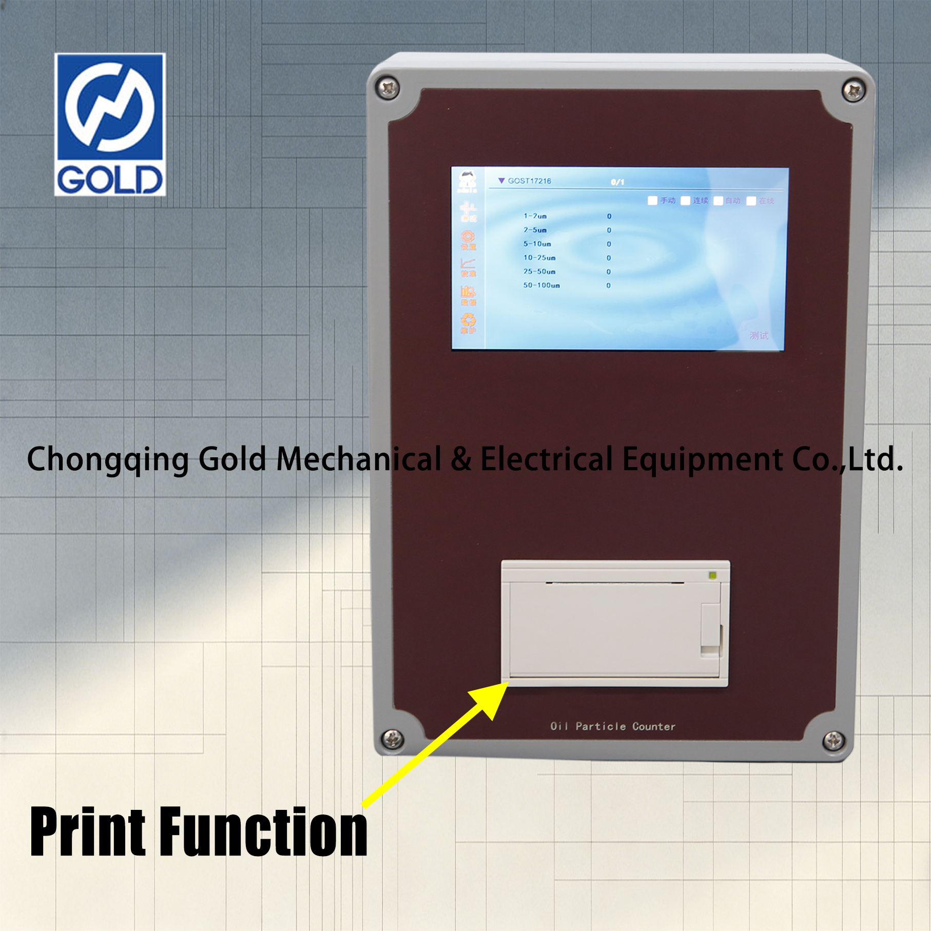 مكافحة الجسيمات السائلة -5