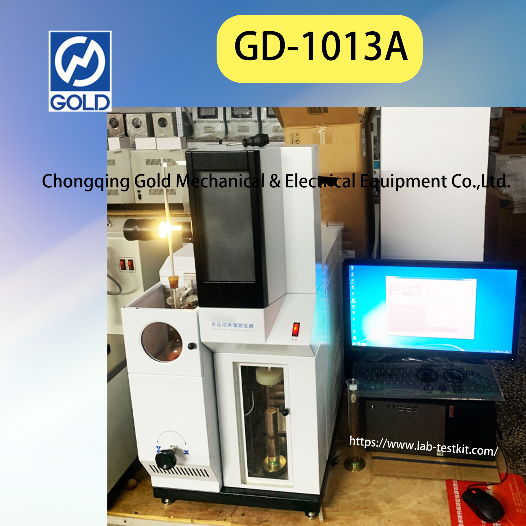 معدات اختبار التقطير التلقائي -5