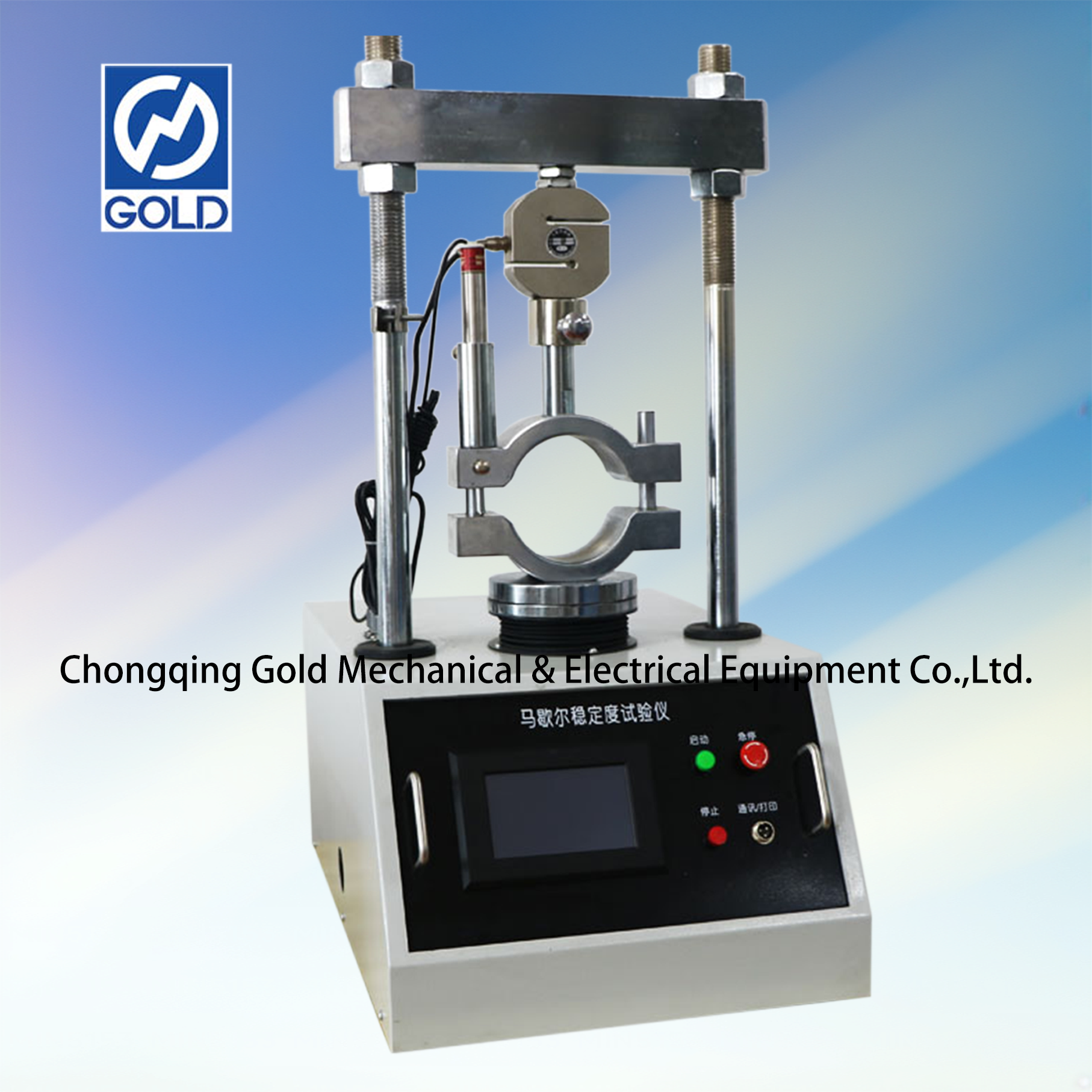 ASTM D6927 Auto Digital Marshall Compression Machine-3