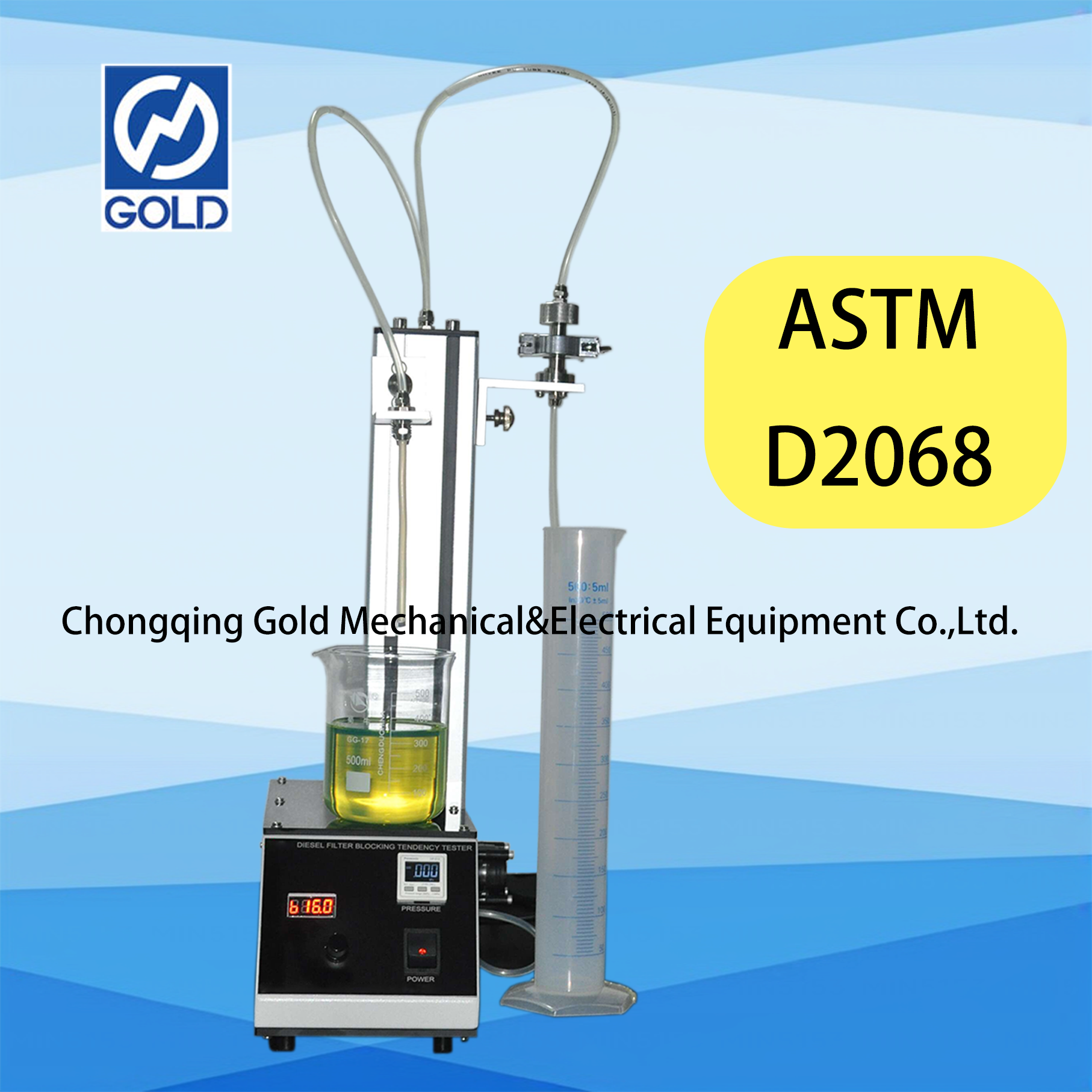 GD-R1066 مرشح حظر الميل tester-4