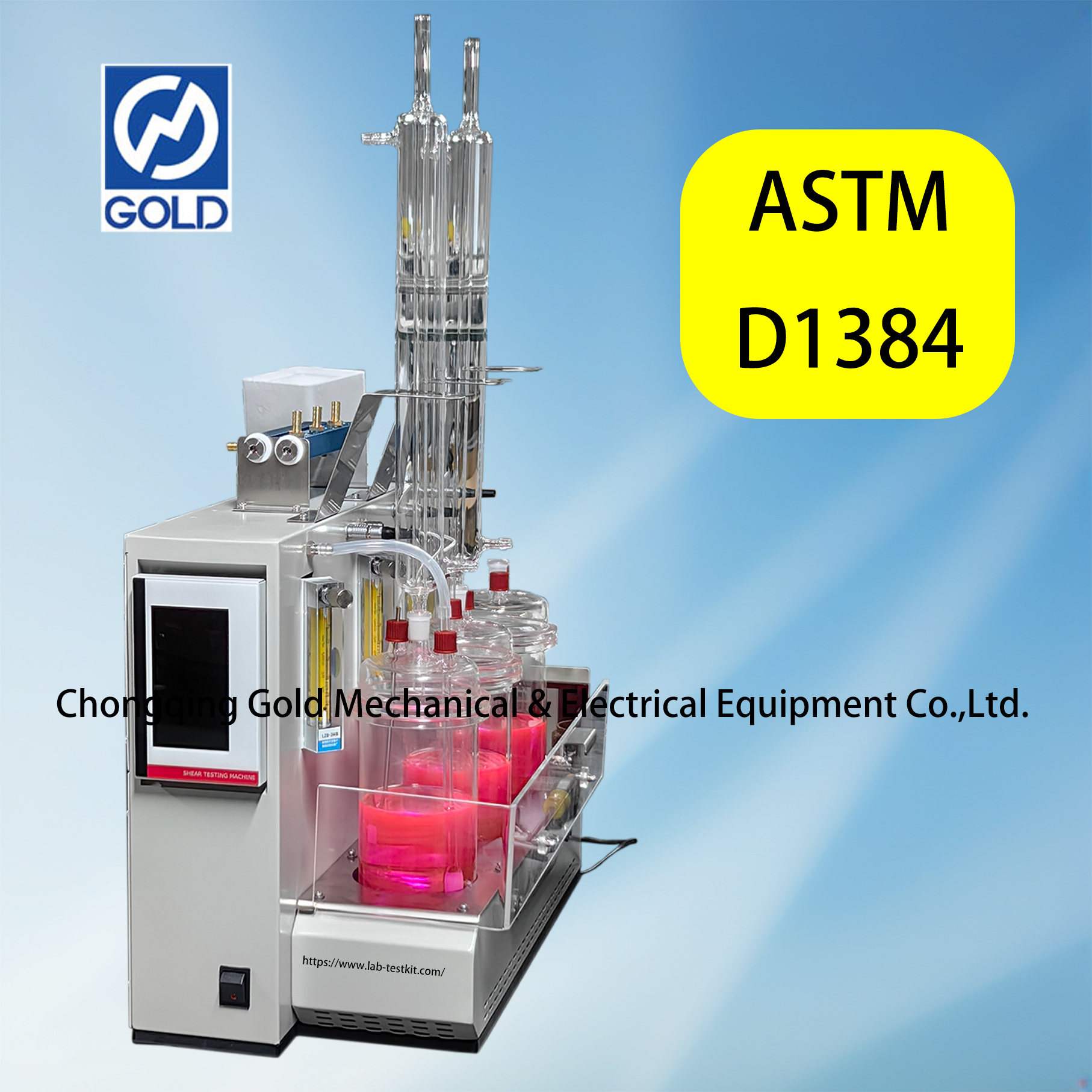 محرك تبريد التآكل اختبار-5