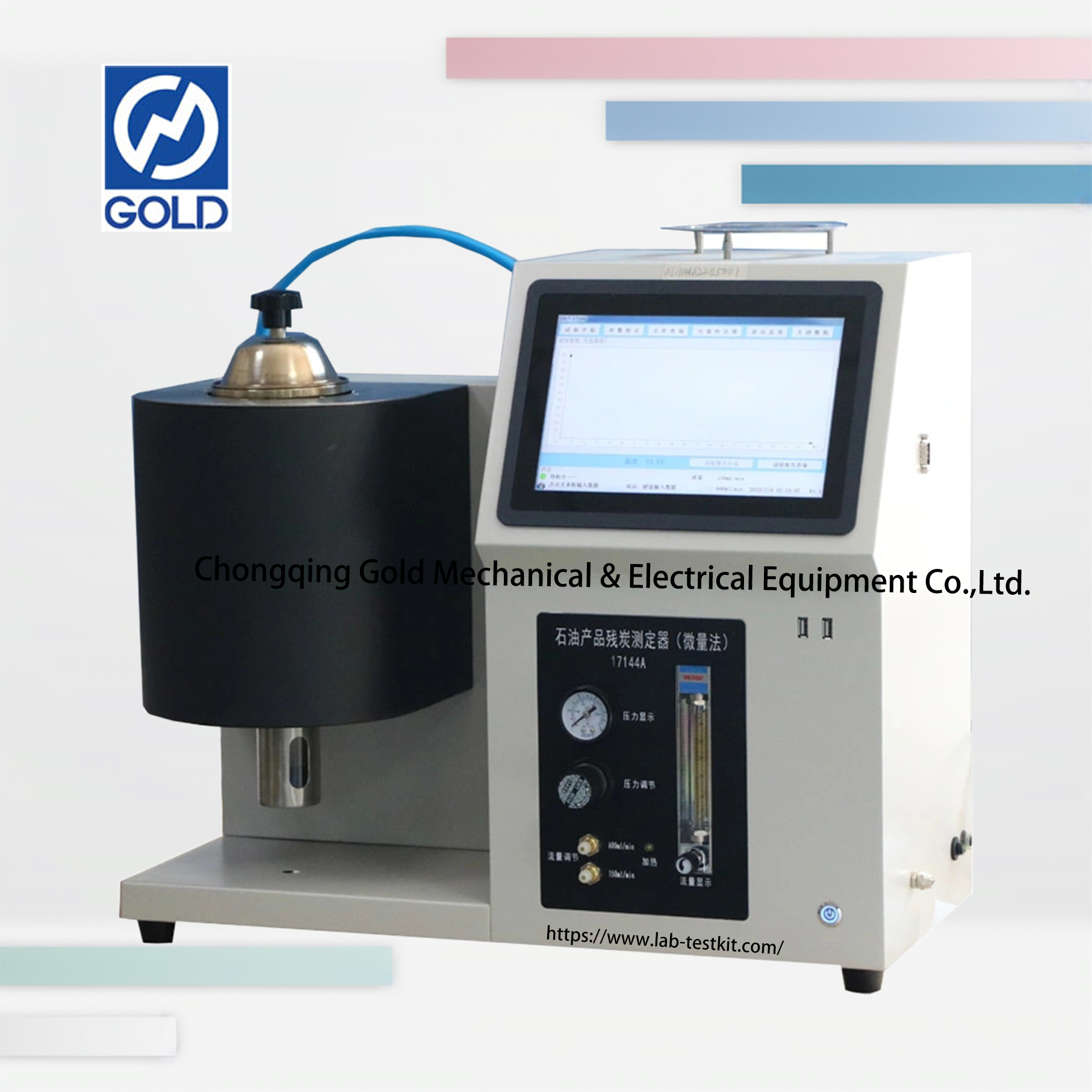 منتجات البترول بقايا الكربون اختبار-5