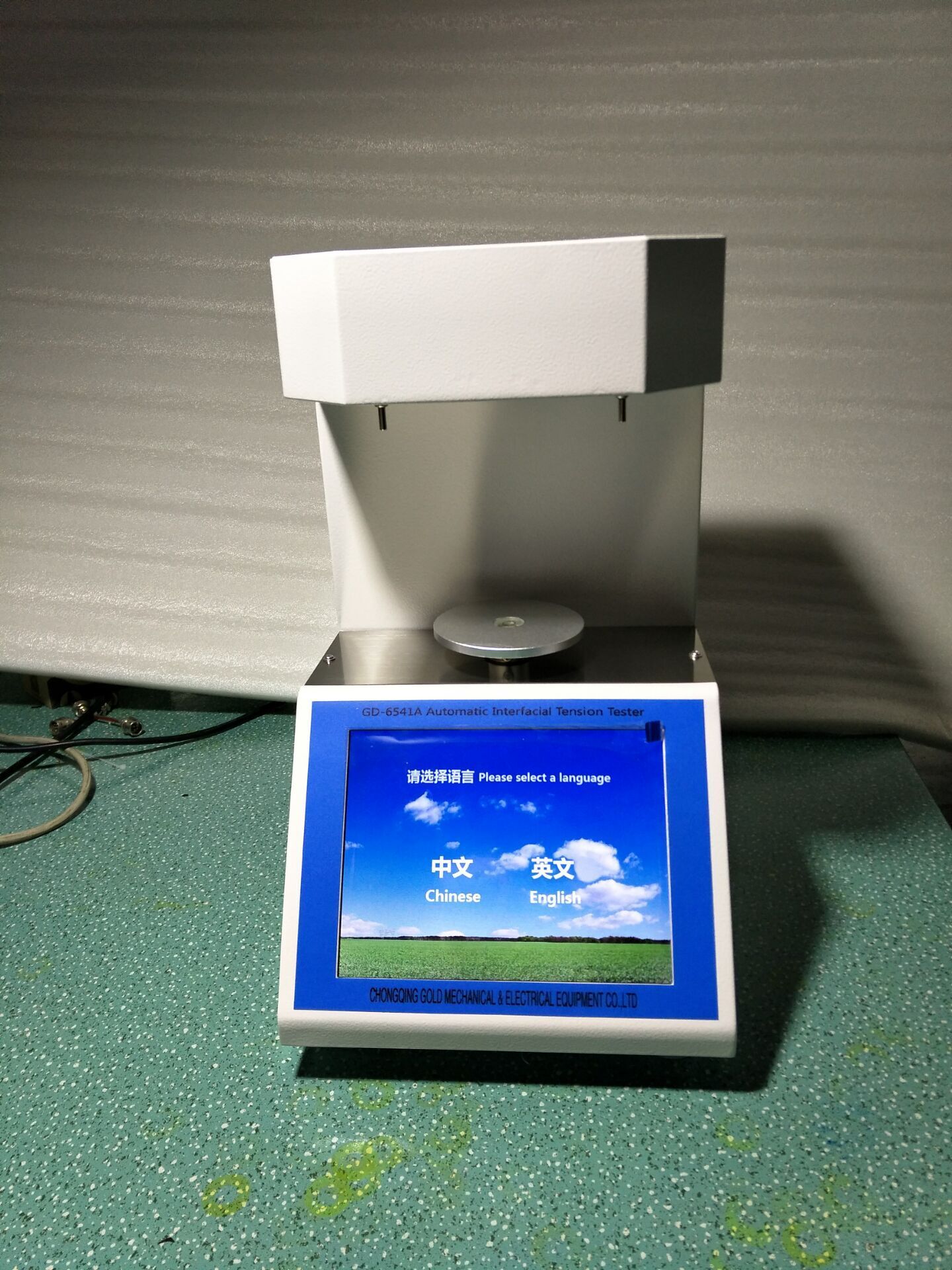 اختبار التوتر interfacial.