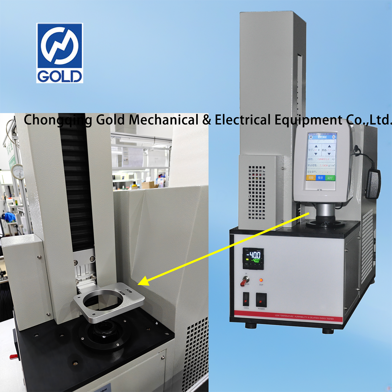 زيت التشحيم بدرجة حرارة منخفضة مقياس اللزوجة Brookfield ASTM D2983