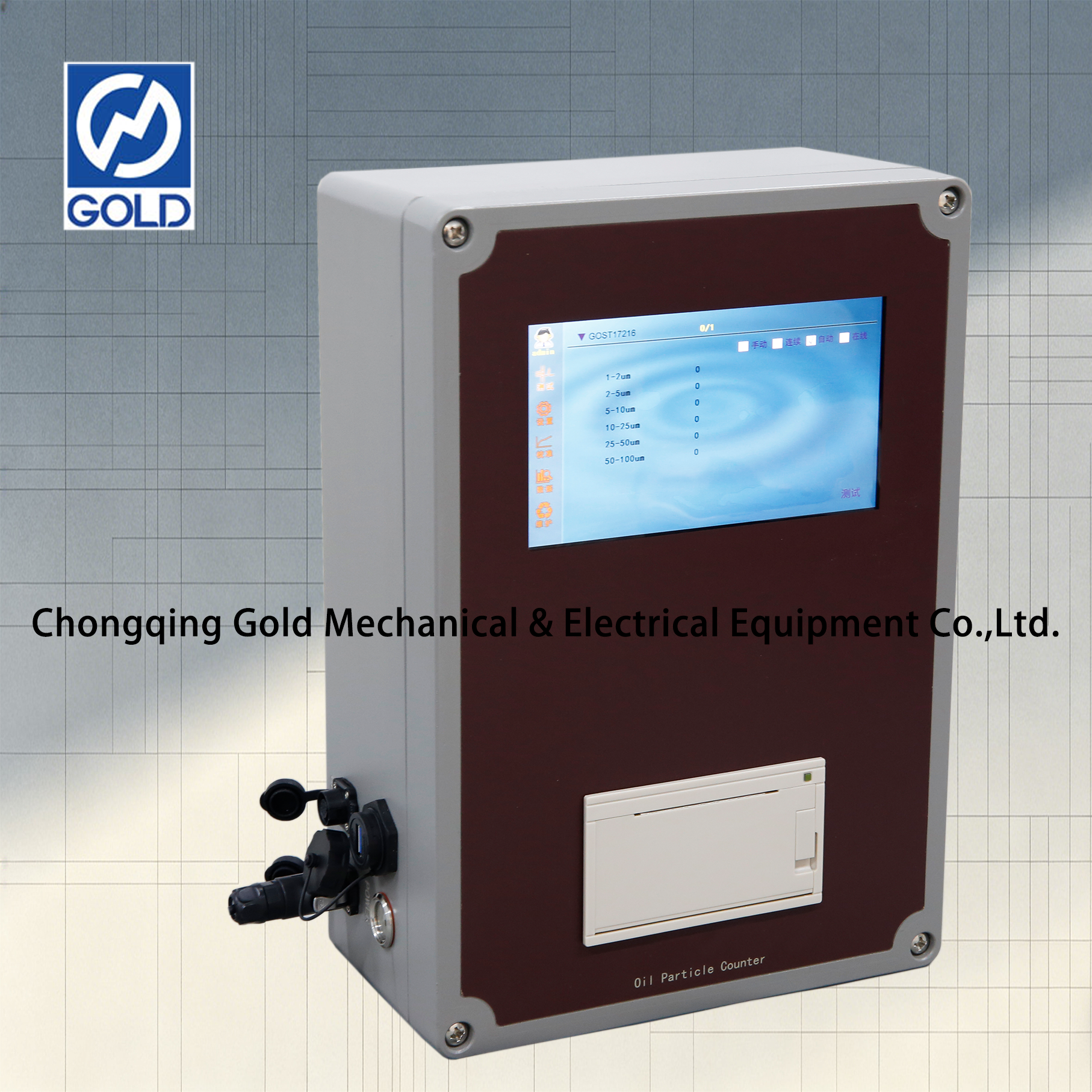 عداد الجسيمات السائلة عبر الإنترنت بطريقة حجب الضوء ISO4406