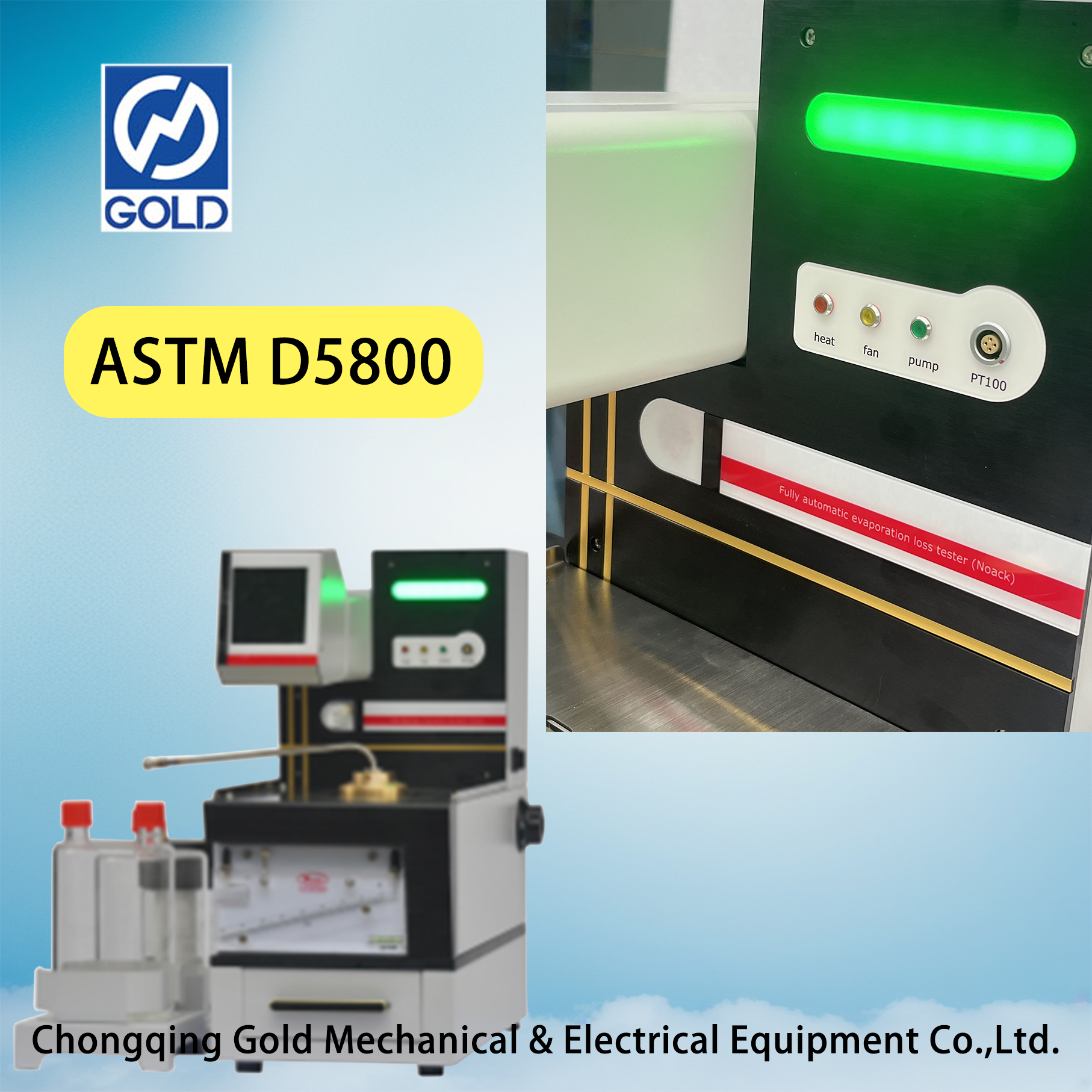 اختبار فقدان زيت التشحيم (طريقة NOACK)-2