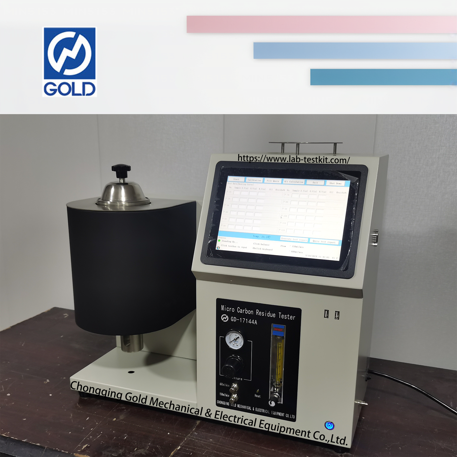 بقايا الكربون اختبار 2