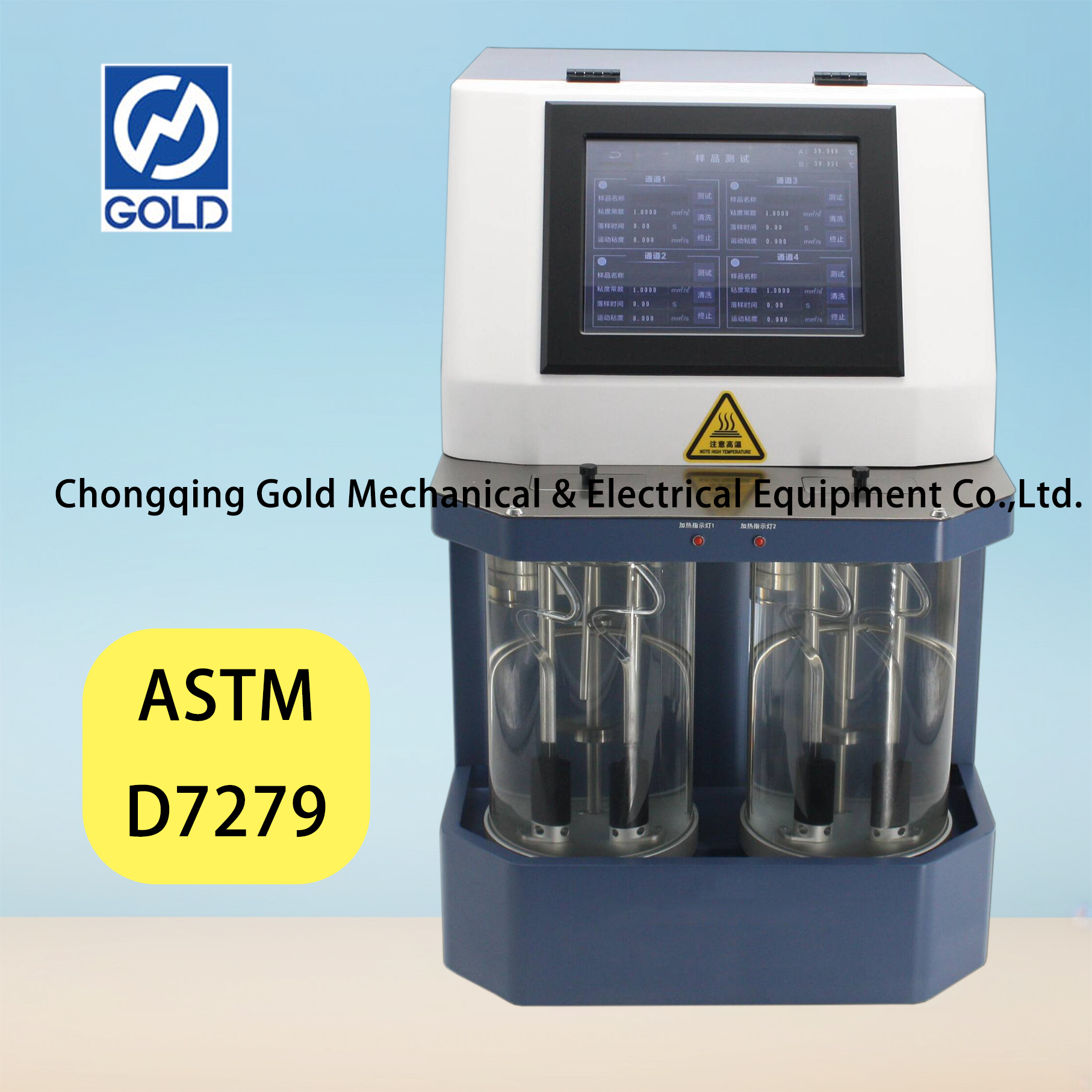 أربع قناة FAST Automatic Houillon VISCOMERETER-2
