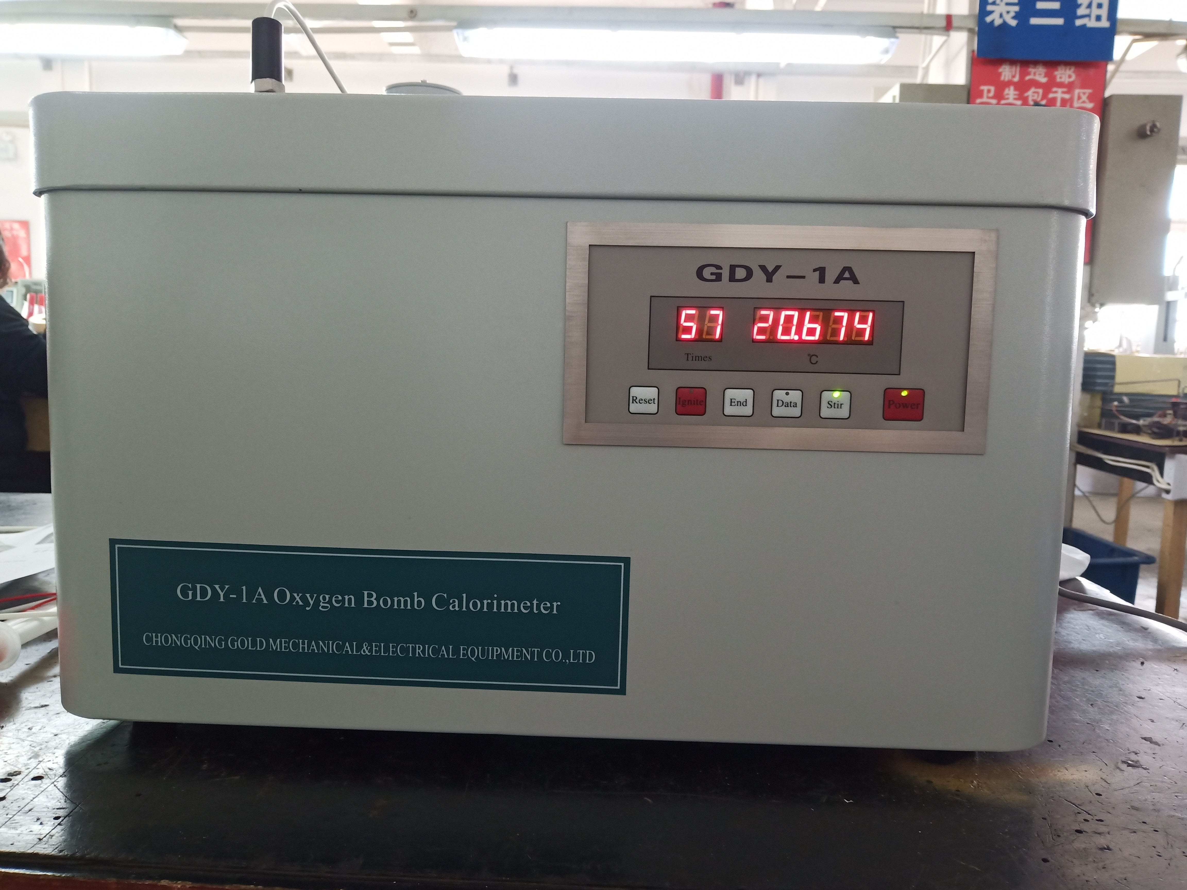 مقياس السعرات الحرارية لقنبلة الأكسجين (2)