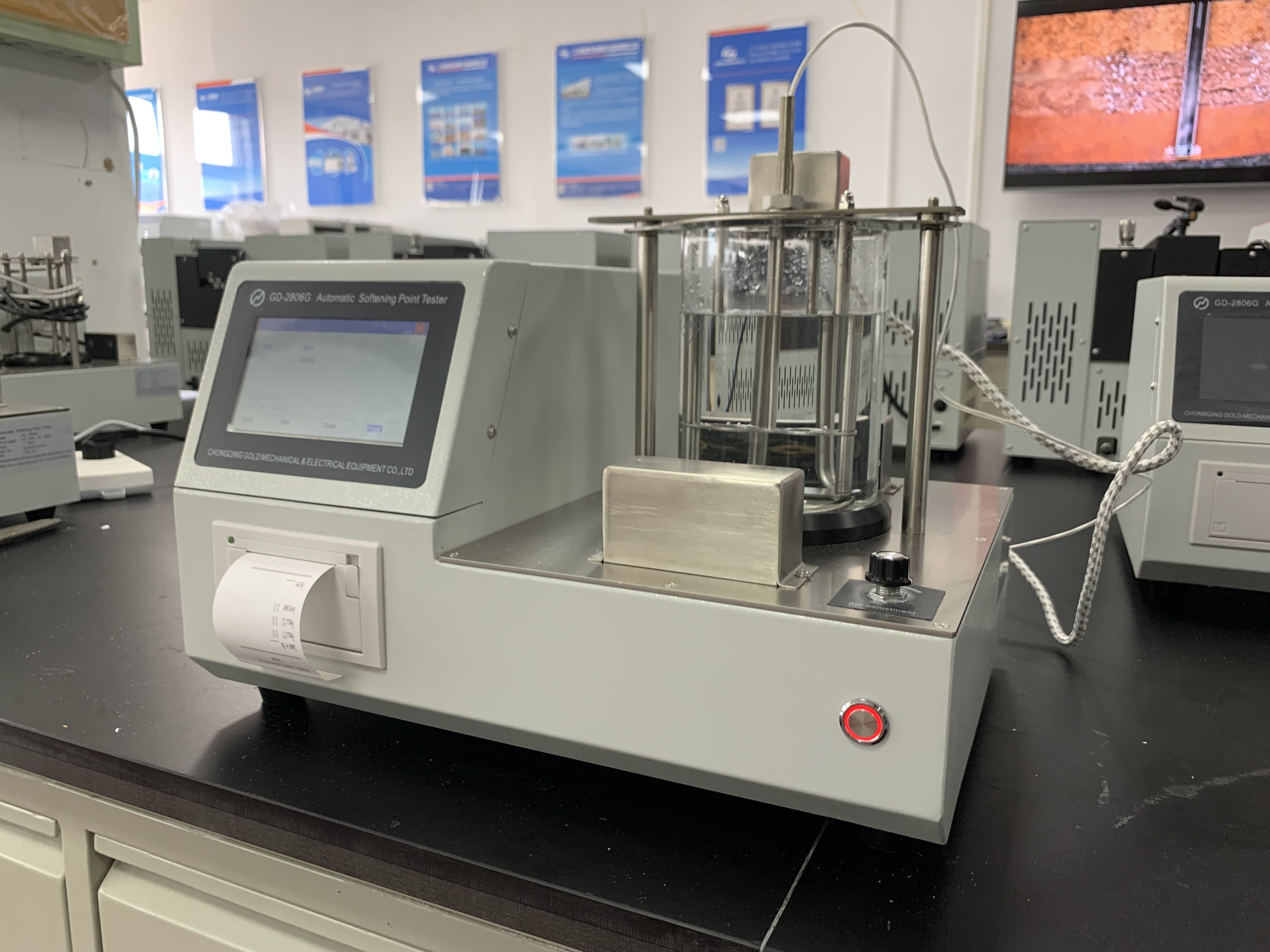 اختبار الحلقة والكرة (2)