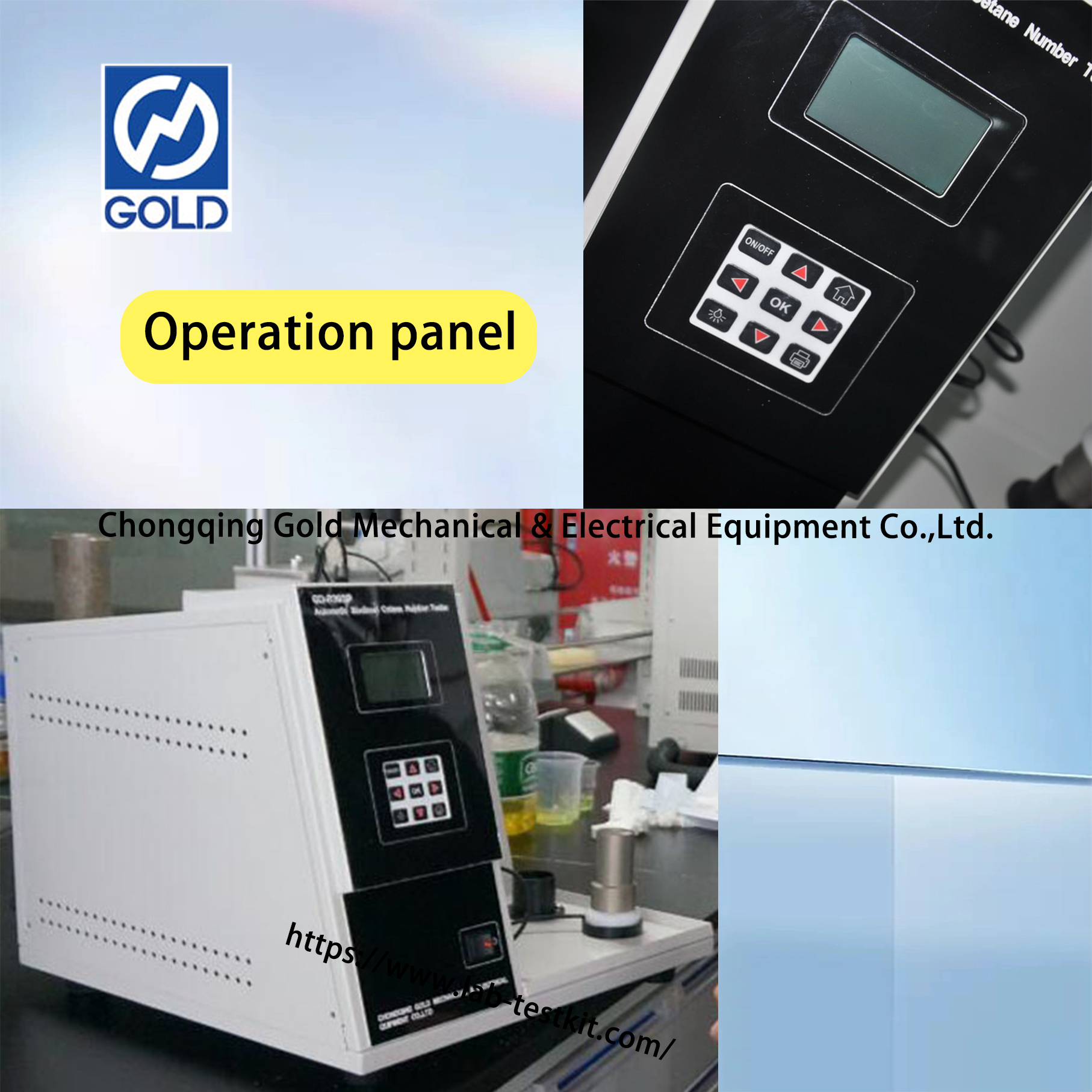 محلل أرقام الأوكتان -4