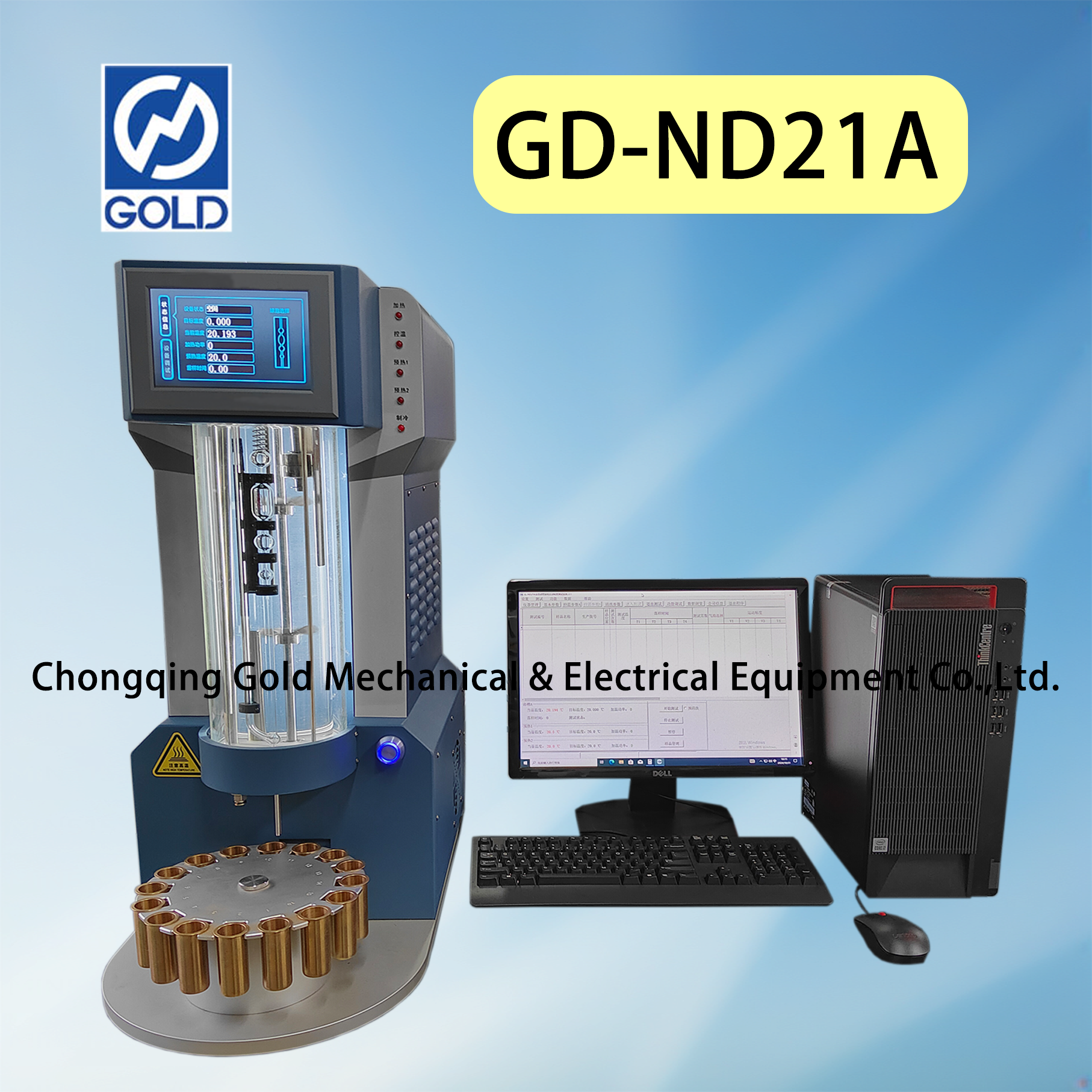 المدى الواسع المدى الحركي اللزومتر -1