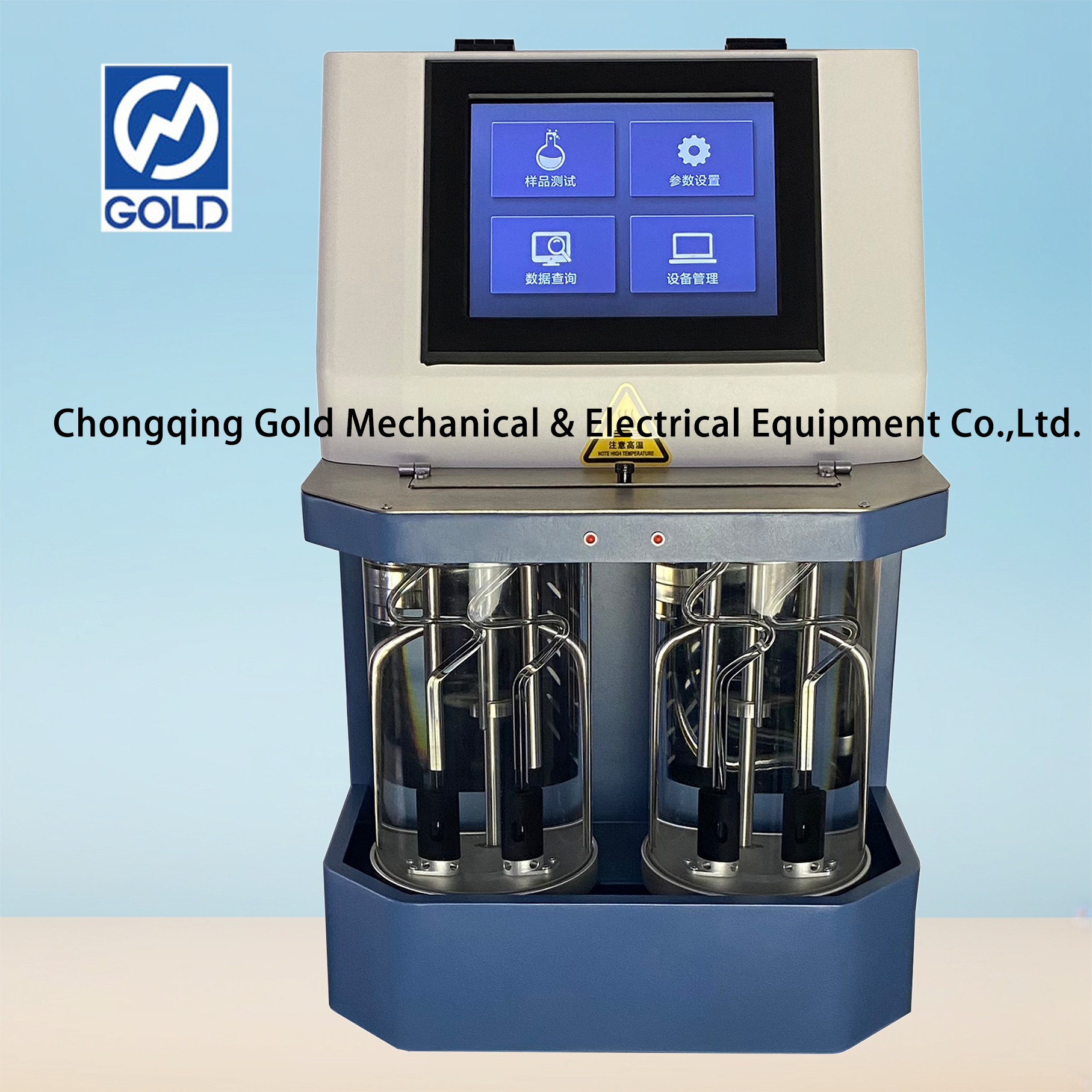 أربع قناة FAST Automatic Houillon Liscometer-1