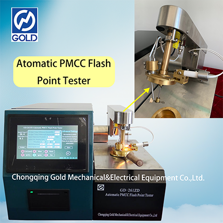 جهاز فلاش كوب مغلق