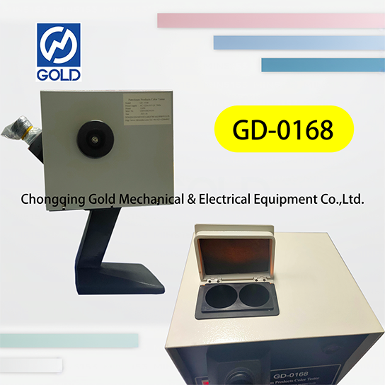 GD-0168 اختبار منتجات البترول