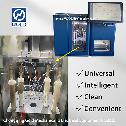 زيت الثقيل التلقائي والزيت المتبقي محلل مكونات سارة-5